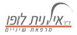 ד"ר אילנית לופו Logo