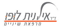 ד"ר אילנית לופו Logo